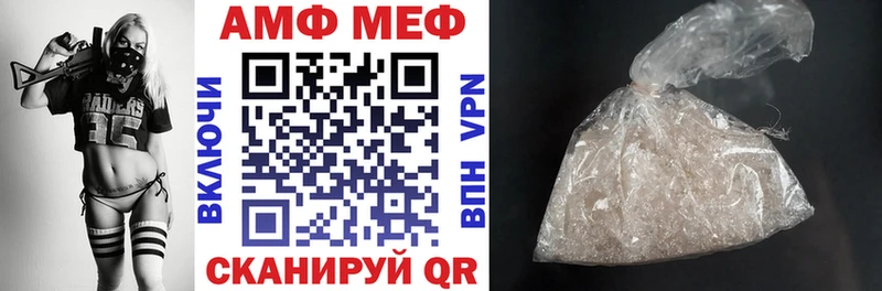 АМФЕТАМИН Розовый  Зверево 