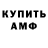 МДМА кристаллы theredmullet