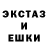 Ecstasy ешки Nick Zavorotynskiy