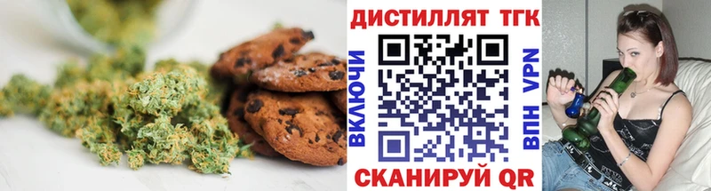 Еда ТГК марихуана  Зверево 