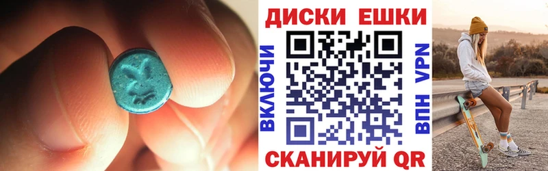 ЭКСТАЗИ 280мг  Зверево 