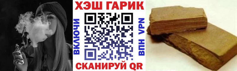 купить   Зверево  ГАШИШ хэш 