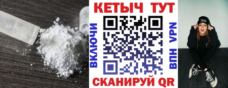 дарк нет телеграм  Зверево  Кетамин ketamine 