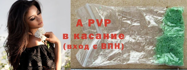 ALPHA PVP Алексеевка