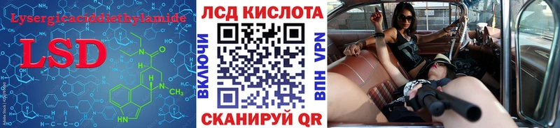 купить закладку  Зверево  LSD-25 экстази ecstasy 