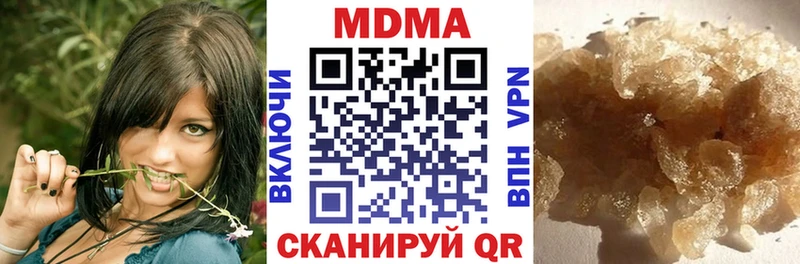 MDMA Molly  Зверево 