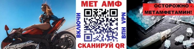 Метамфетамин винт хочу Зверево