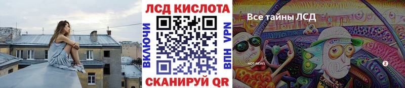 Марки 25I-NBOMe 1,8мг  Зверево 
